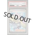 【PSA10】Iono ナンジャモ 海外 SR