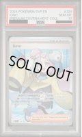 【PSA10】Iono ナンジャモ 海外 SR