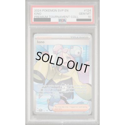 画像1: 【PSA10】Iono ナンジャモ 海外 SR 