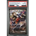 【PSA10】シロナのガブリアスex(087/063 SAR)