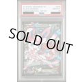 【PSA10】ニンフィアEX(026/032 RR)