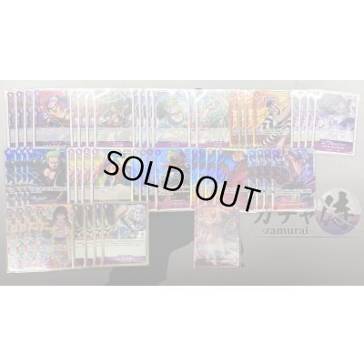 画像1: 【ワンピカ予備校構築】紫ルフィ　デッキ販売