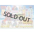 20種の侍玉手箱Ver.2【全20箱】2号店販売