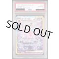 【PSA10】エーフィex(211/187 SAR)【2号店併売中/店頭で状態確認可能！】