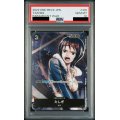 【PSA10】たしぎ(フルアート/foil){OP02-105}【2号店併売中/店頭で状態確認可能！】