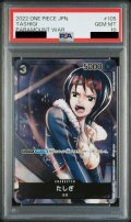 【PSA10】たしぎ(フルアート/foil){OP02-105}【2号店併売中/店頭で状態確認可能！】