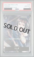 【PSA10】たしぎ(フルアート/foil){OP02-105}【2号店併売中/店頭で状態確認可能！】