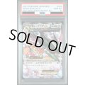 【PSA10】MレックウザEX(25th)(024/025)【2号店併売中/店頭で状態確認可能！】