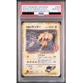 【PSA10】R団のサンダー(25th)(008/025)【2号店併売中/店頭で状態確認可能！】