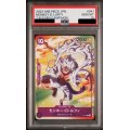 【PSA10】モンキー・D・ルフィ(illust:tasaka){P-041}【2号店併売中/店頭で状態確認可能！】