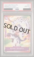 【PSA10】モンキー・D・ルフィ(illust:tasaka){P-041}【2号店併売中/店頭で状態確認可能！】