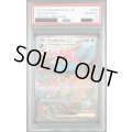 【PSA10】御三家SAR連番３枚セット【2号店併売中/店頭で状態確認可能！】