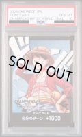 【PSA10】ドン!!カード(日本語/青背景/CS2023ワールドファイナル/モンキー・D・ルフィ)【2号店併売中/店頭で状態確認可能！】