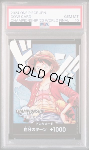 画像1: 【PSA10】ドン!!カード(日本語/青背景/CS2023ワールドファイナル/モンキー・D・ルフィ)【2号店併売中/店頭で状態確認可能！】 (1)