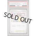 【PSA10】おいわいファンファーレ(2021)(254/S-P)【2号店併売中/店頭で状態確認可能！】