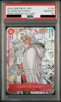 【PSA10】シルバーズ・レイリー(パラレル/漫画背景/漫画絵){OP08-118}【2号店併売中/店頭で状態確認可能！】