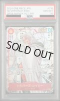 【PSA10】シルバーズ・レイリー(パラレル/漫画背景/漫画絵){OP08-118}【2号店併売中/店頭で状態確認可能！】