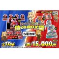 ロケット団の栄光の確率1/2　侍のBOX謎袋