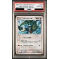 【PSA10】＿のレックウザ(021/PLAY)【2号店併売中/店頭で状態確認可能！】