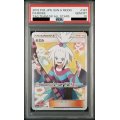 【PSA10】ホミカ(197/173 SR)【2号店併売中/店頭で状態確認可能！】