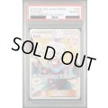 【PSA10】ホミカ(197/173 SR)【2号店併売中/店頭で状態確認可能！】