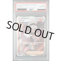 【PSA10】サイトウ(109/100 SR)【2号店併売中/店頭で状態確認可能！】