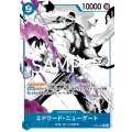 エドワード・ニューゲート(★C/パラレル)(ST22-003)