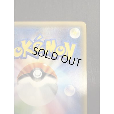 画像9: 【状態B】ピカチュウ&ゼクロムGX(101/095 SR)