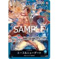 ニューゲート&エース(L)(ST22-001)