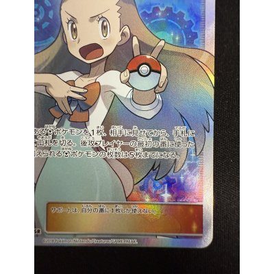 画像6: 【状態B】ミカン(058/052 SR)