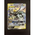 画像2: 【状態B】ピカチュウ&ゼクロムGX(101/095 SR) (2)