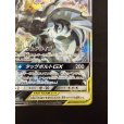 画像6: 【状態B】ピカチュウ&ゼクロムGX(101/095 SR)