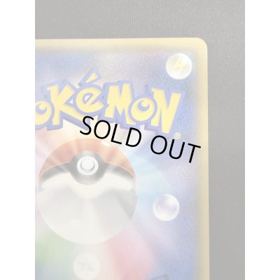 画像9: 【状態B-】ミカン(058/052 SR)