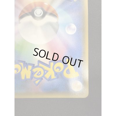 画像11: 【状態B】ピカチュウ&ゼクロムGX(101/095 SR)