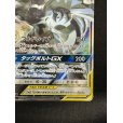 画像6: 【状態B】ピカチュウ&ゼクロムGX(101/095 SR)