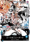 ニューゲート&エース(★L/パラレル)(ST22-001)