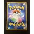 画像7: 【状態B】ピカチュウ&ゼクロムGX(101/095 SR)