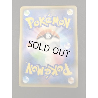 画像7: 【状態B】ピカチュウ&ゼクロムGX(101/095 SR)