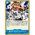おれァ``白ひげ``だァア!!!!(C)(ST22-015)