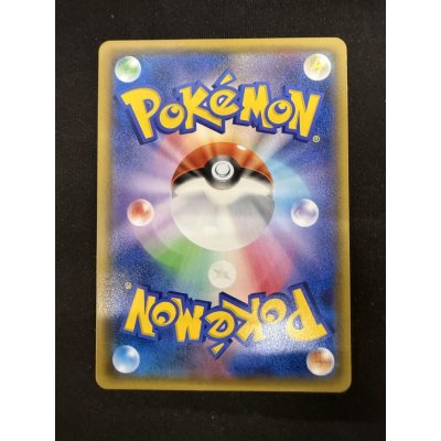 画像7: 【状態B】ミカン(058/052 SR)