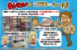 画像2: [PN]イーブイヒーローズ登場2!!トレカ侍!!ブイズ&BOX謎袋!!【全20口】 (2)