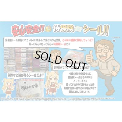 画像2: [PN]イーブイヒーローズ登場!!トレカ侍!!25thプロモ&BOX謎袋!!【全18口】