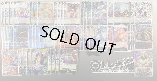 画像3: 【ワンピカ予備校紹介】黒ルッチ　デッキ販売 (3)