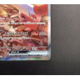 画像5: 【状態B】ラティアスex(087/064 SAR)