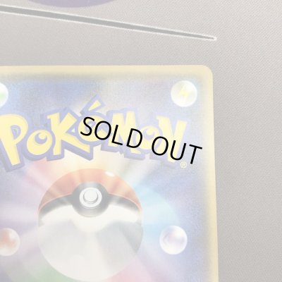 画像9: 【状態B】れんげきウーラオスVMAX(084/070 HR)