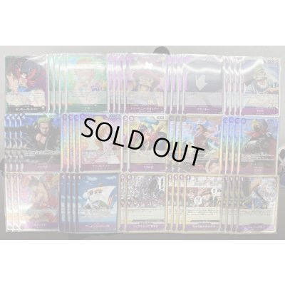 画像1: 緑紫ルフィ　デッキ販売