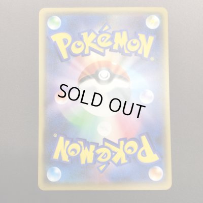 画像3: 【状態B】れんげきウーラオスVMAX(084/070 HR)