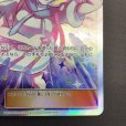 画像7: 【状態B】リーリエの全力(068/049 SR)(2)