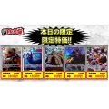 【会員限定特価品】サンジ・エネル・ジャック・ニューゲート・ルフィ