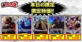 【会員限定特価品】サンジ・エネル・ジャック・ニューゲート・ルフィ